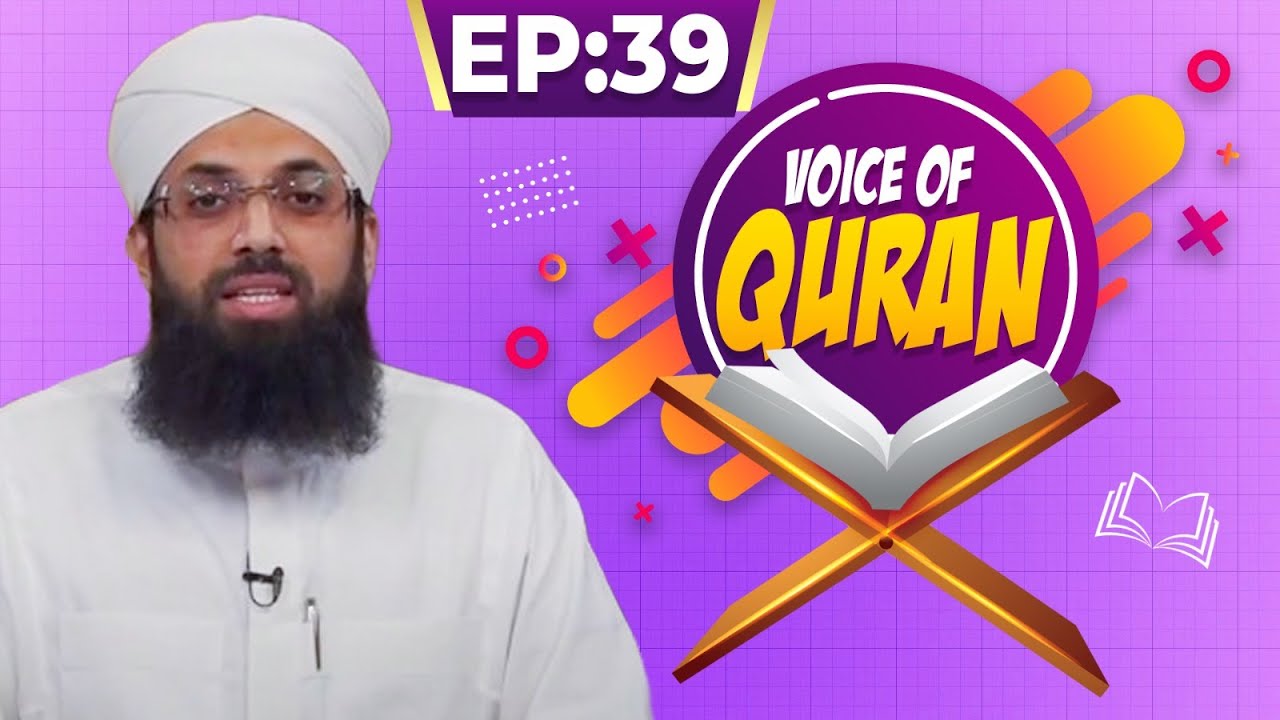 Voice of Quran Episode 39